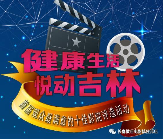 影視廣告宣傳評選投票，您的每一票都是對我們最珍貴的支持