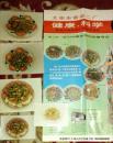 一碗通心粉，半城煙火味 太原食品二廠廣告宣傳畫里的時代記憶